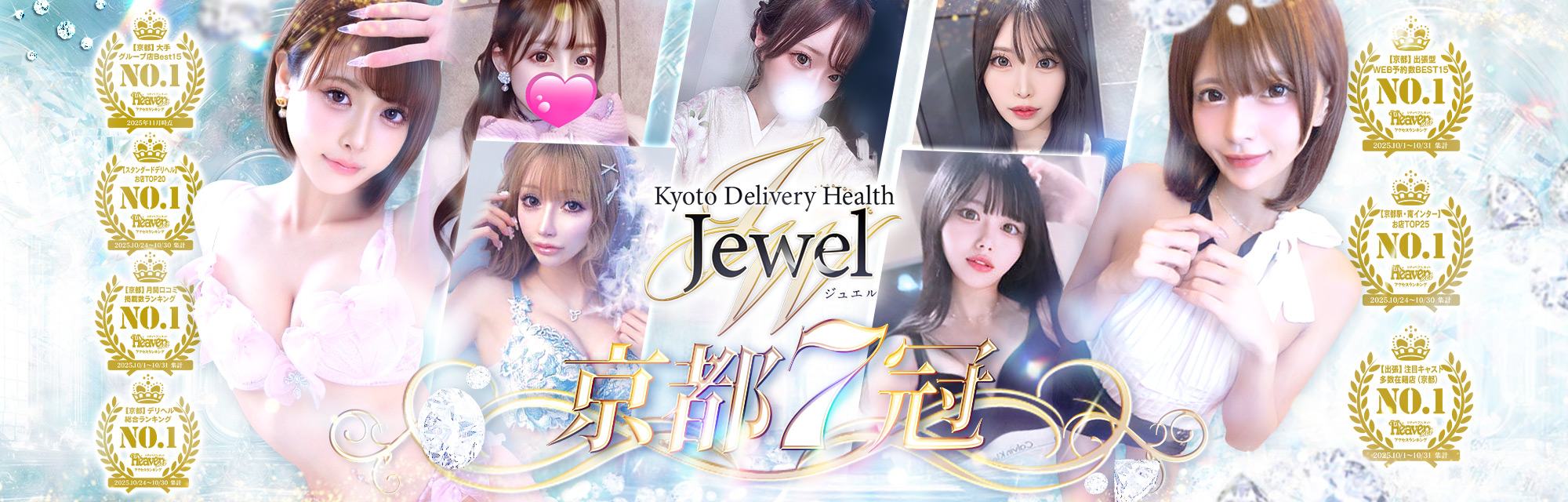 ヘッダバナー２