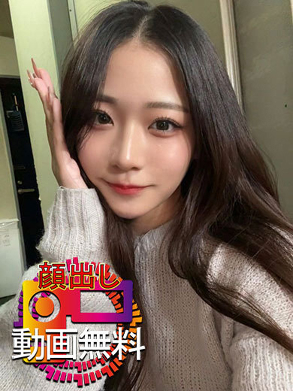 りさ☆期間限定顔出し動画無料