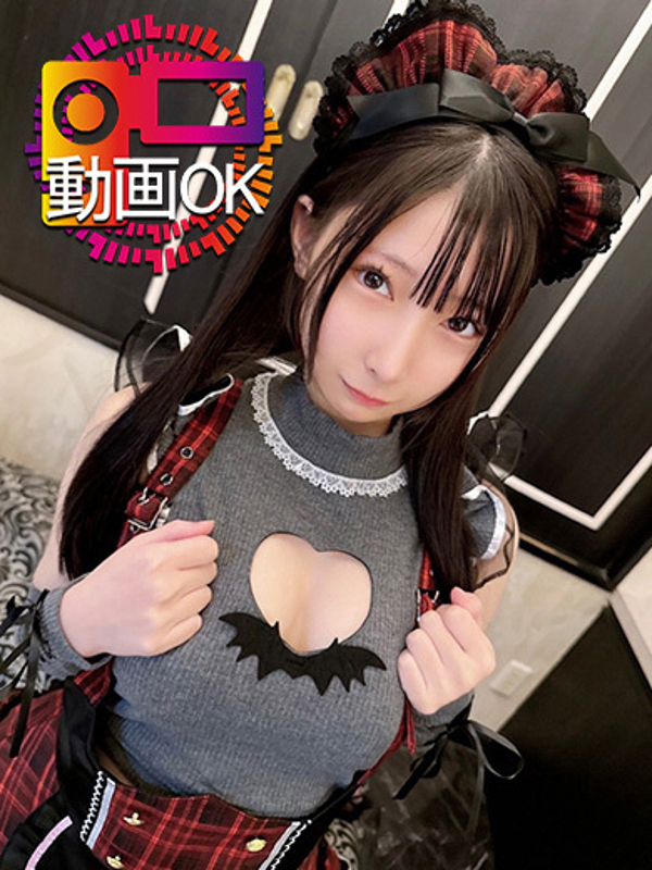 よるは☆反則レベル小柄G乳