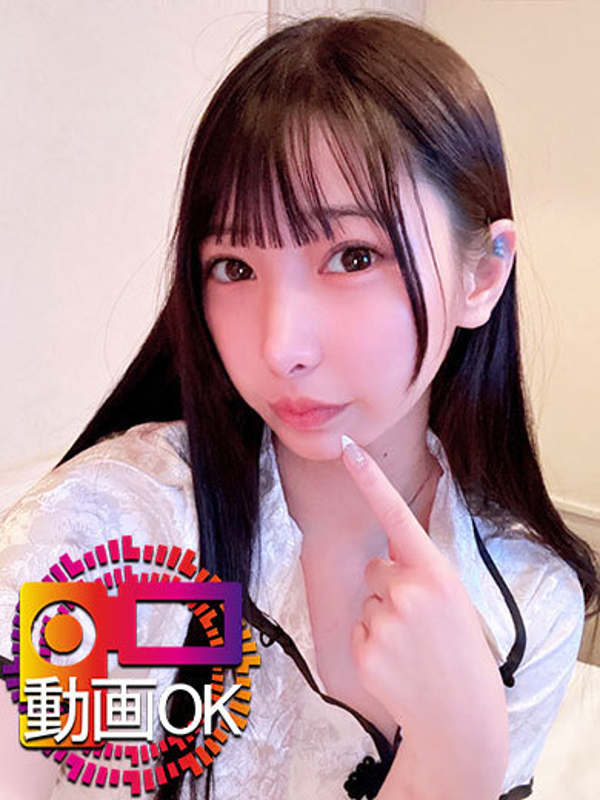 よるは☆反則レベル小柄G乳