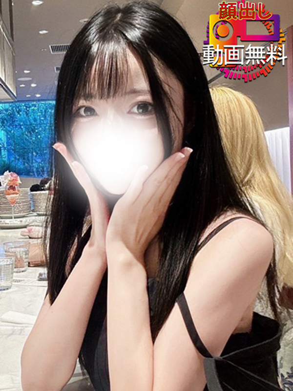 さく☆【顔出し動画無料】