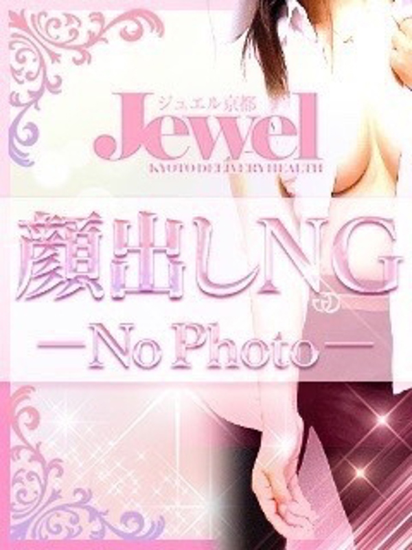 べりー☆Gカップ超絶美少女☆