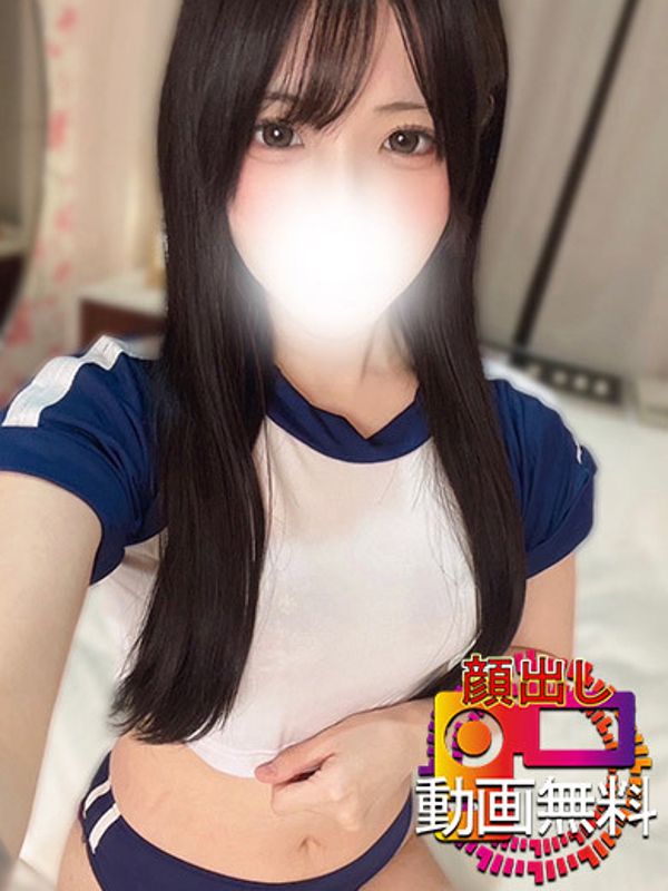 あろま☆顔出し撮影可能美少女