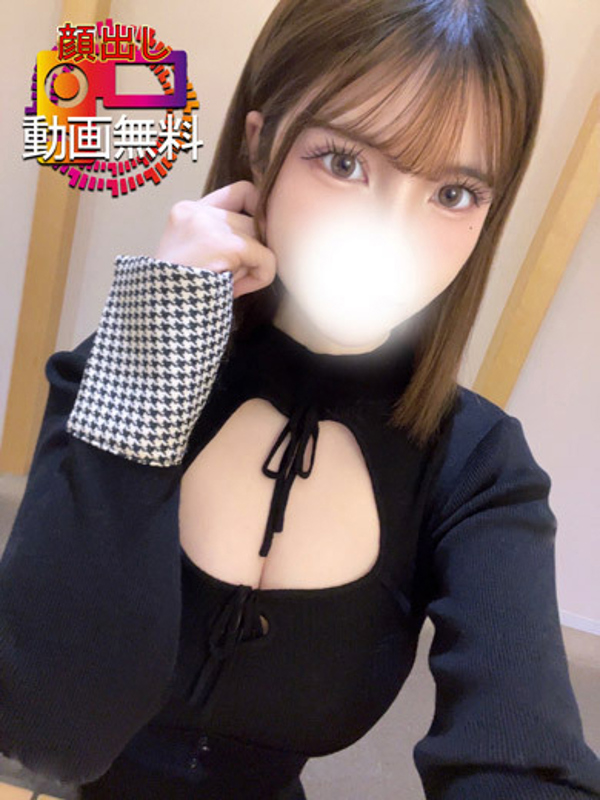 のどか☆顔出し◎神スタイル美女