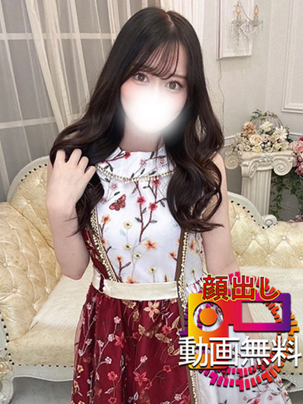 まいな☆リピ確至福の時間を約束