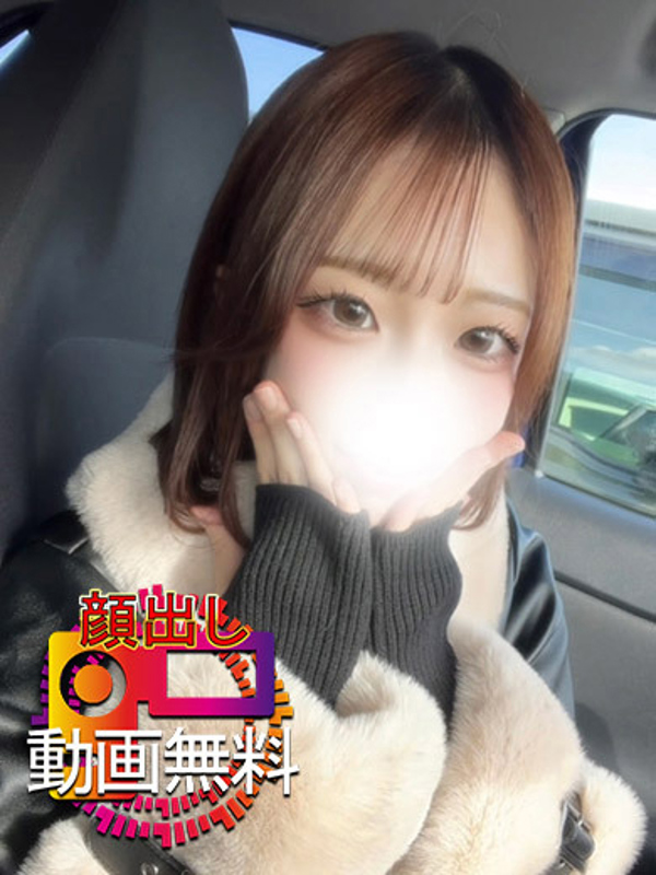 あいら☆顔出し動画無料