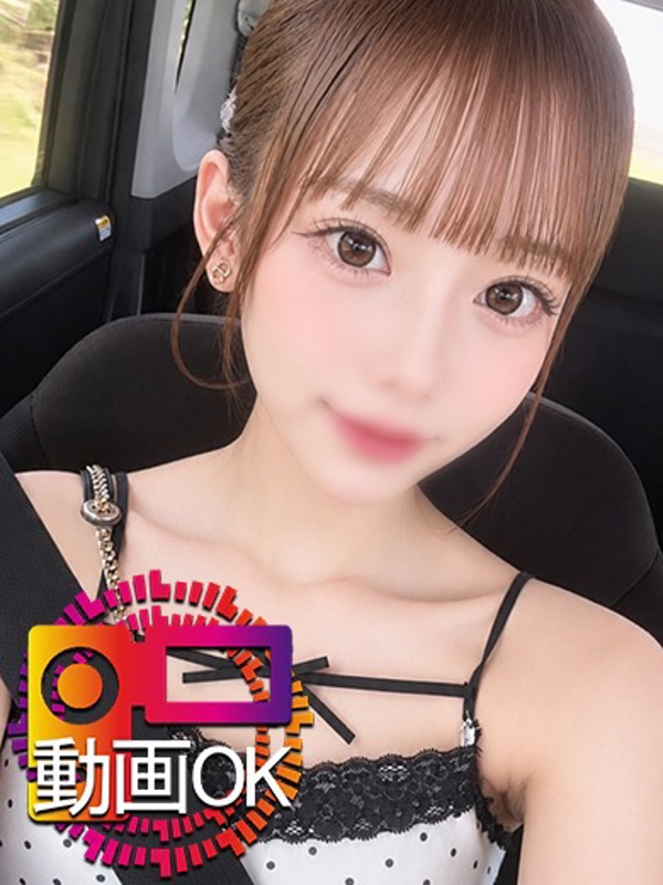 るびぃ☆イチャイチャ愛嬌満点