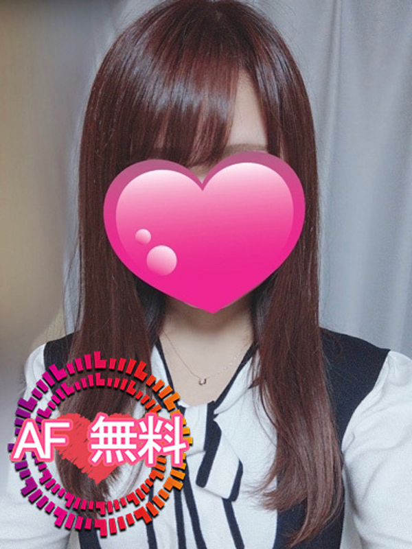 ゆい☆なんとAFが無料で☆